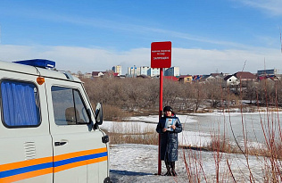 Без происшествий: в Барнауле стартовал заключительный этап акции «Безопасный лед»