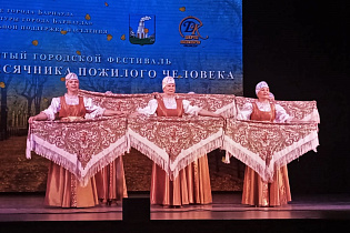 Жители Барнаула «серебряного возраста» проявили свои таланты в ежегодном творческом фестивале