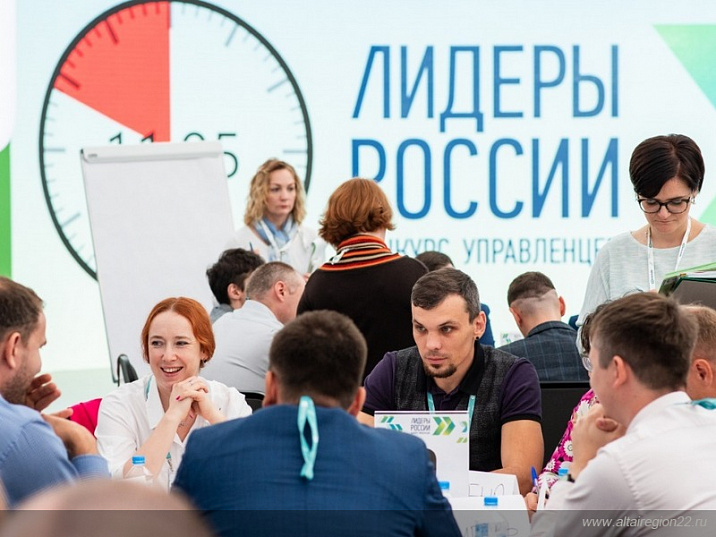 Представитель Барнаула примет участие в суперфинале конкурса «Лидеры России» 