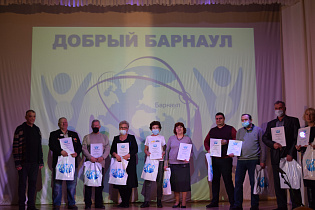 В Барнауле наградили участников конкурса гражданских инициатив 