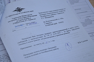 В администрации Октябрьского района рассмотрели 11 материалов об административных правонарушениях 