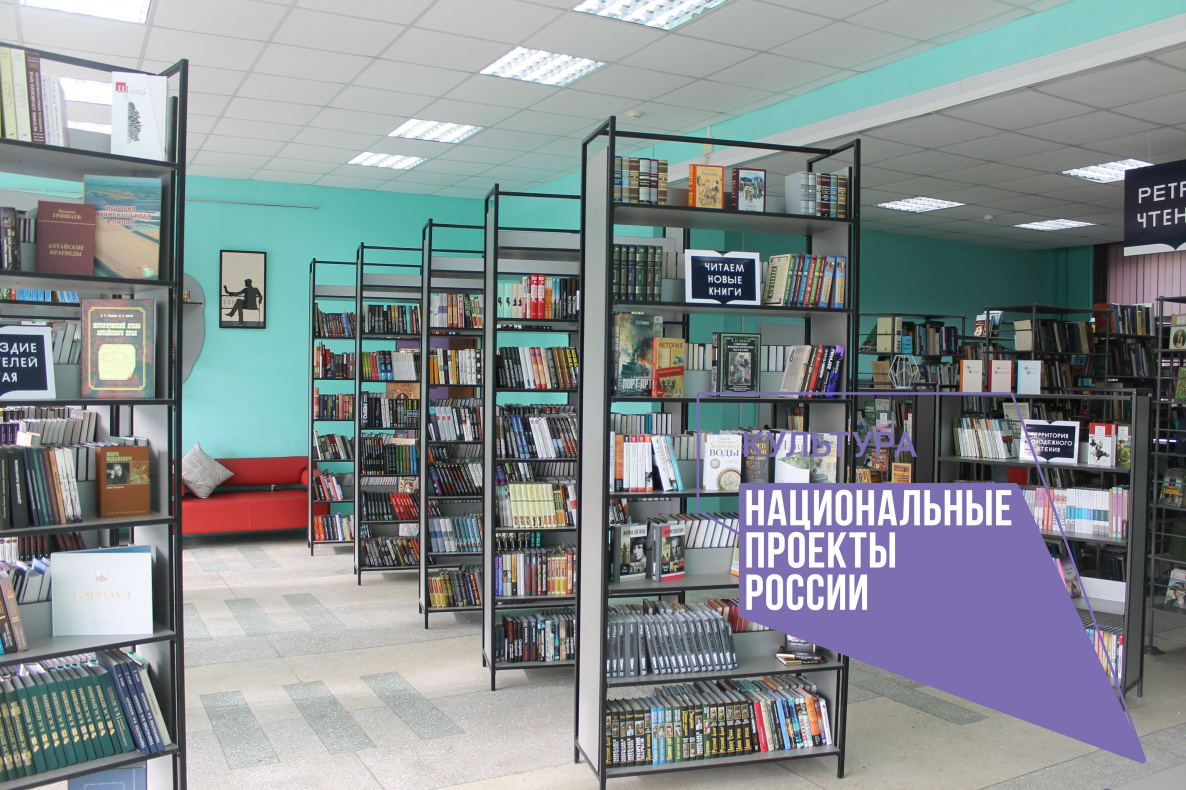 Открыто новых библиотек. Библиотека 10 Барнаул Южный. Библиотека нового поколения. Частная библиотека. Новая библиотека навигация.