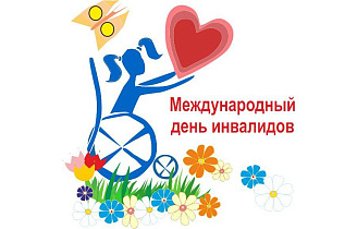 На следующей неделе в Барнауле стартует декада инвалидов