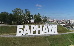 Все о туристическом Барнауле можно узнать в обновленной рубрике на сайте города