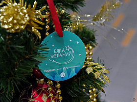 Желания 60 юных барнаульцев исполнили руководители администрации города в рамках Всероссийской акции «Ёлка желаний»