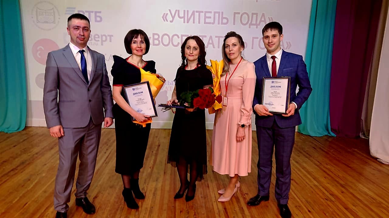Презентация учитель года 2023