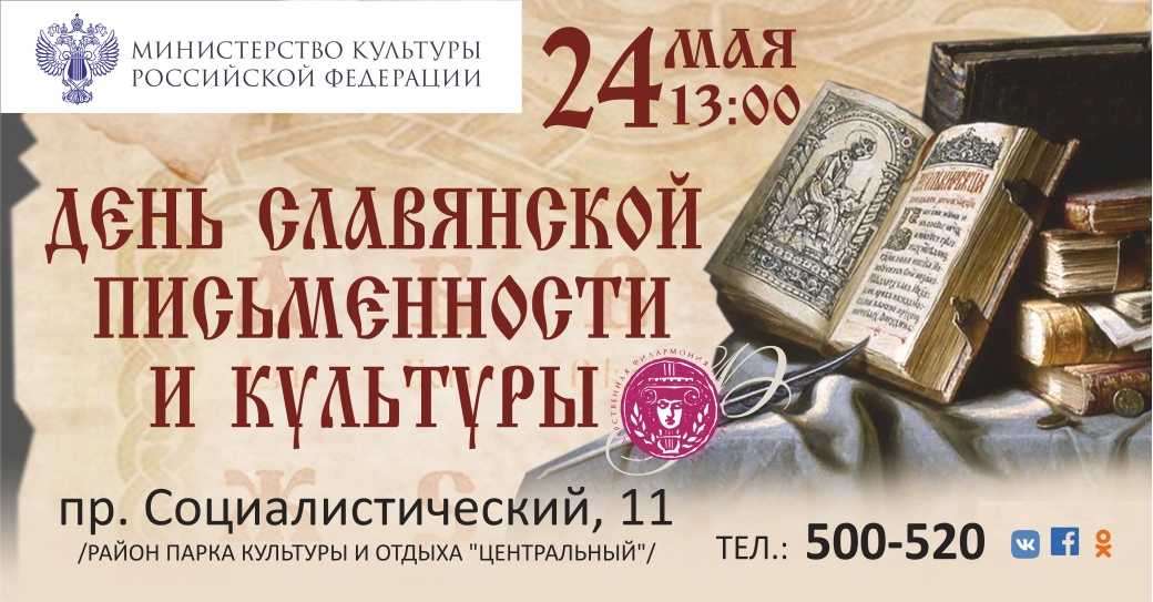 Хоровой форум проведут в историческом центре Барнаула в День славянской письменности