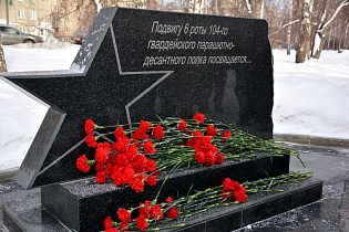  В районах города Барнаула в День Героев Отечества возложили цветы к памятным местам