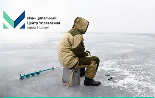 Горожанам напоминают правила поведения на водоемах в весенний период