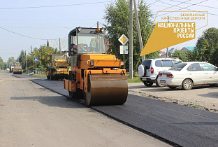 На улице Малиновой в поселке Спутник уложили асфальт в рамках нацпроекта «Безопасные качественные дороги»