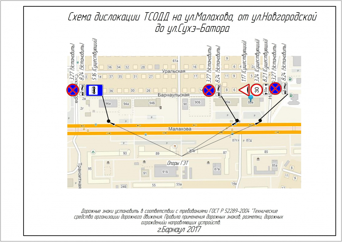 С 13 июля запретят остановку и стоянку на участке улицы Малахова 
