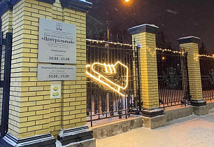 Организации Центрального района активно участвуют в оформлении Барнаула к новогодним праздникам 