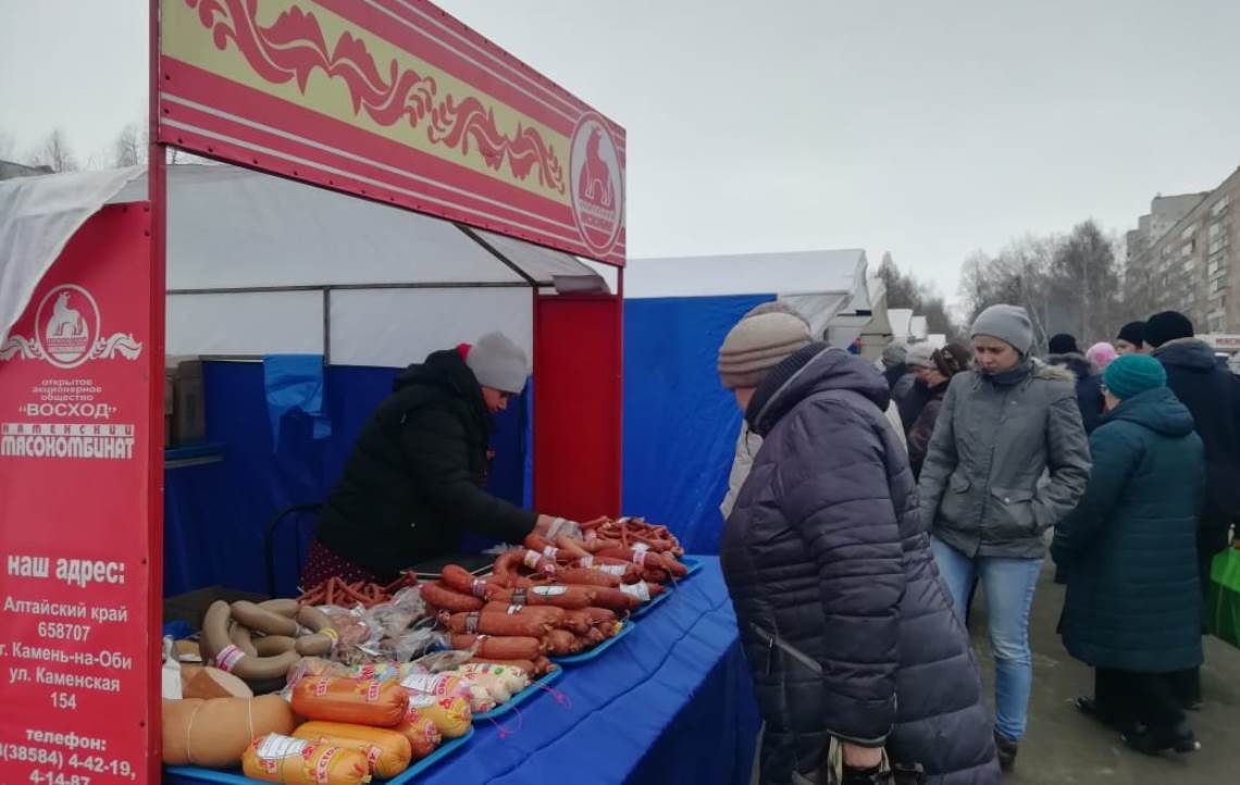 В минувшие выходные на пл.Народной проведена первая в 2020 году ярмарка  выходного дня «Продукция Барнаула - горожанам» БАРНАУЛ :: Официальный сайт  города