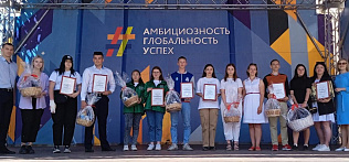В Барнауле определили победителей конкурса волонтерских отрядов «Волонтеры Победы - 2023»