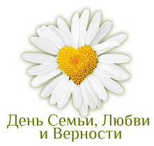 В Барнауле продолжается прием заявок на участие в эстафете родительского подвига «Согрей теплом родительского сердца»