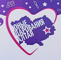 Учащиеся и преподаватели детских музыкальных школ и школ искусств Барнаула вошли в число победителей XXXIII краевого смотра «Юные дарования Алтая»