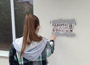 В Барнауле провели очередной рейд по закраске надписей, рекламирующих продажу наркотических и психотропных веществ
