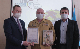 В Барнауле наградили автоволонтёров, помогавших врачам в пандемию коронавируса