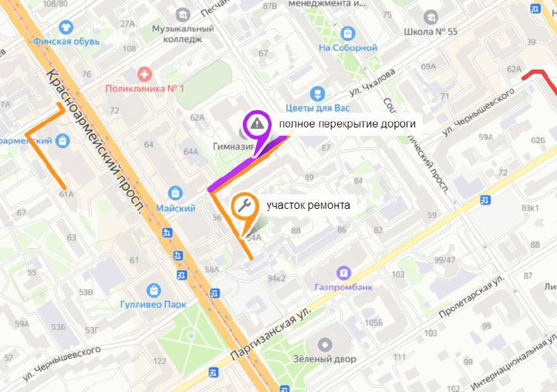 На время реконструкции теплосети в Барнауле закрыли движение на участке улицы Чкалова