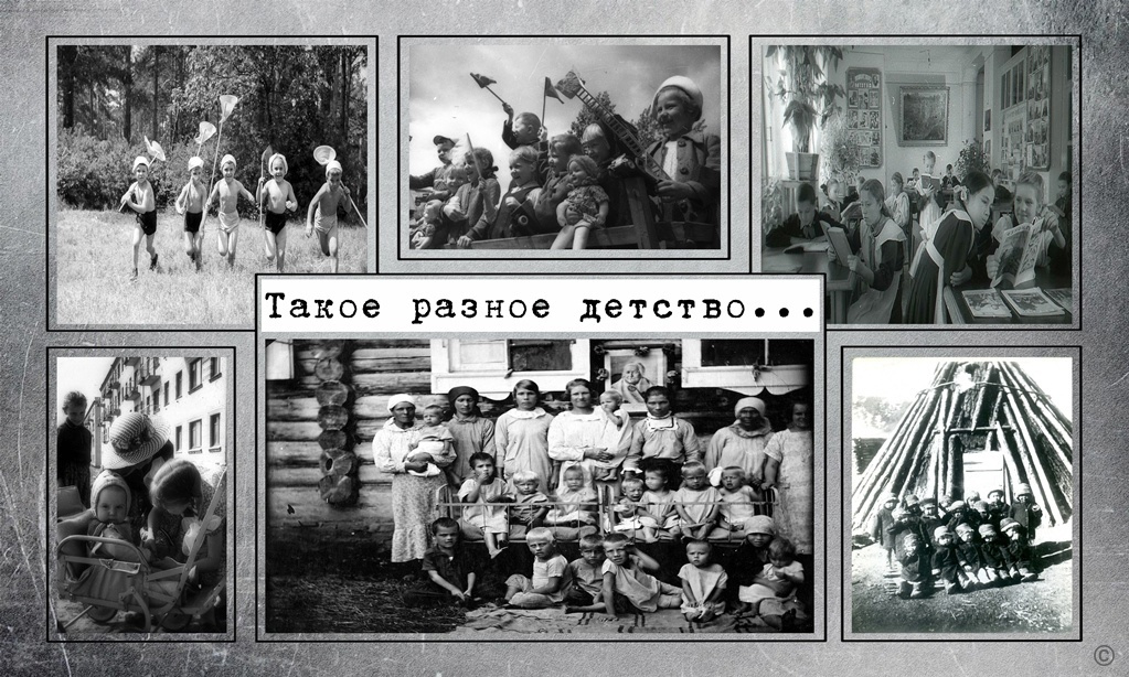 Более 200 уникальных документов, посвященных детству, представят на выставке в Барнауле