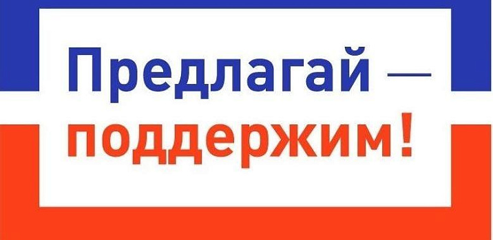 14 июля в селе Лебяжье состоится собрание по определению проекта местных инициатив на 2026 год