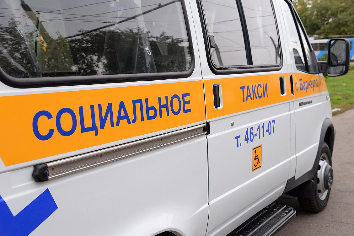 Служба социальное такси. Социальное такси Барнаул. Табличка социальное такси. Социальное такси картинки. Такси для инвалидов.