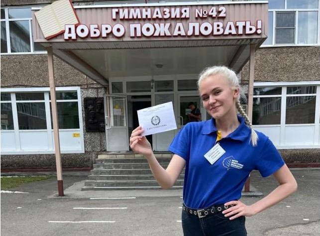 Общественные наблюдатели из числа студентов следят за порядком на школьных экзаменах в Барнауле