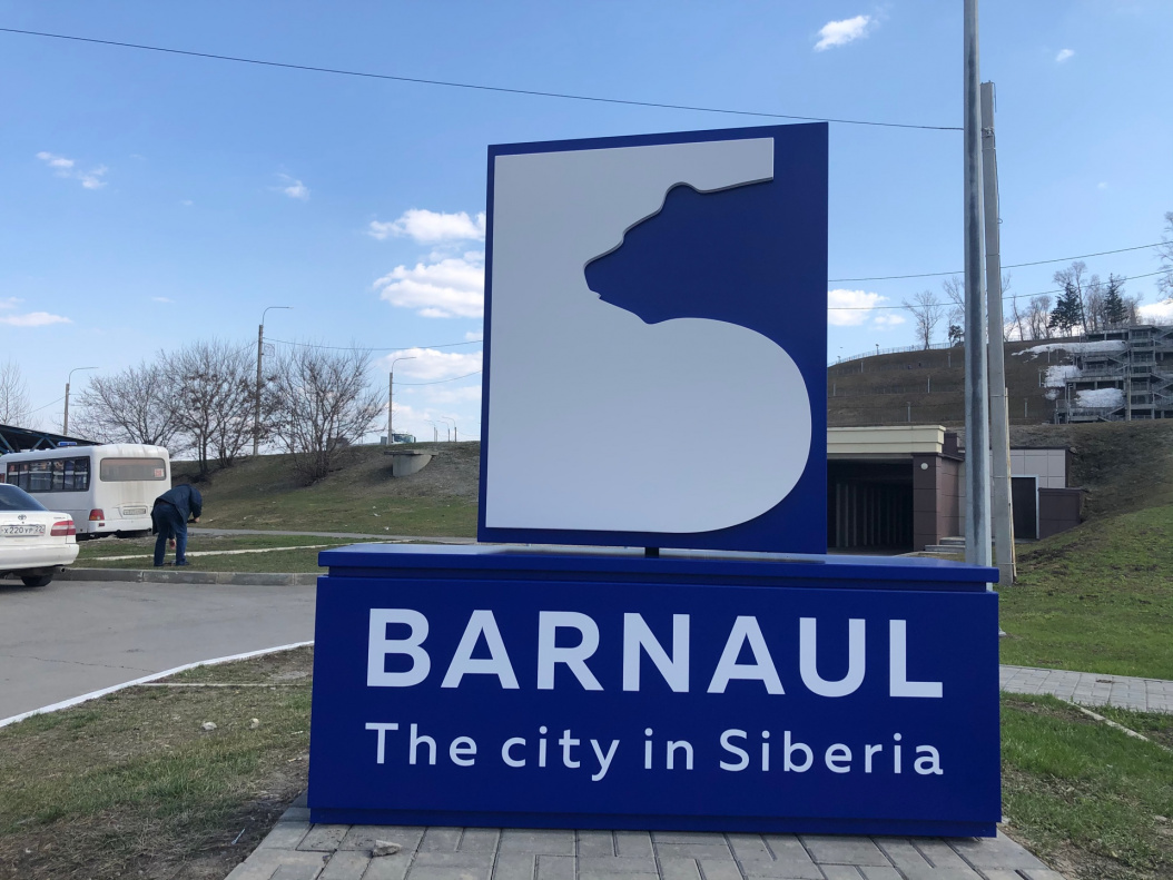 В Барнауле восстановили туристическую эмблему города
