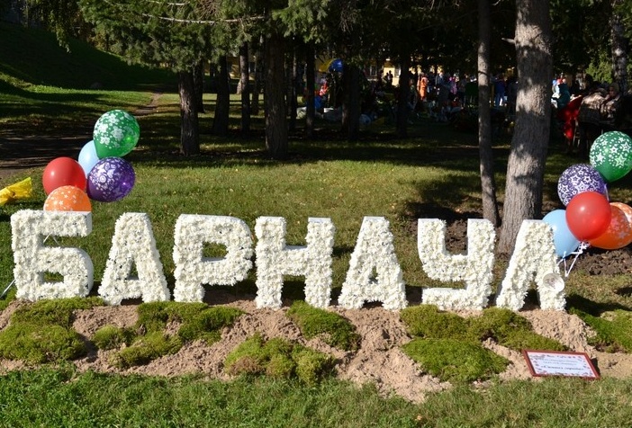 День города 2017 барнаул