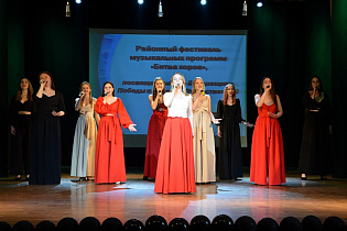 17 хоровых коллективов Октябрьского района приняли участие в фестивале музыкальных программ «Битва хоров»