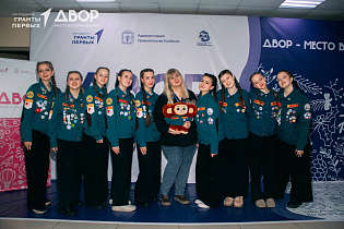 Детский педагогический отряд из Барнаула вошел в тройку лучших страны