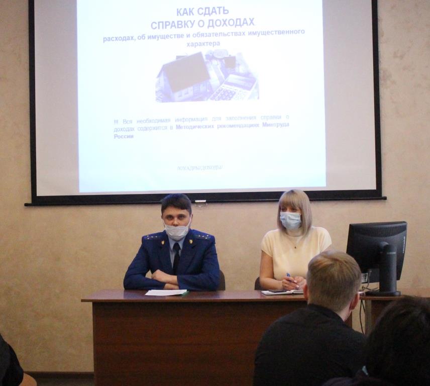 Помощник прокурора Ермекеевского района. Помощник прокурора центрального района. Заместитель прокурора центрального района Барнаула. Прокуратура Ермекеевского района.
