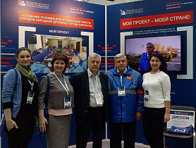 Барнаул с проектом об организации работы отрядов народной дружины стал лауреатом российского Форума «Сообщество»