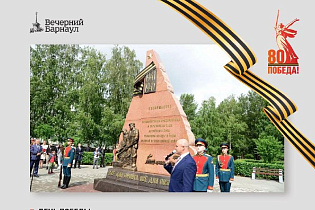 Как в Барнауле сохраняют память об эвакуированных в годы Великой Отечественной войны промышленных предприятиях 