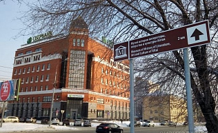 Более 30 новых указателей помогут туристам посетить достопримечательности Барнаула
