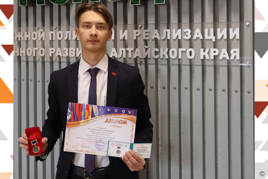 Барнаулец, обучающийся в Алтайском филиале РАНХиГС, стал лучшим студентом СНГ 