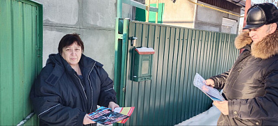 В Барнауле проведены профилактические рейды по пожарной безопасности 