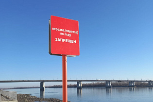 34 знака о запрете выхода на лед установили у водоемов Барнаула