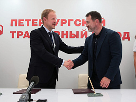 Губернатор Алтайского края и директор Петербургского тракторного завода подписали соглашение о социально-экономическом партнерстве региона и предприятия