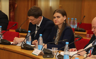 Специалист городского комитета по финансам вошла в число лучших молодых финансистов России