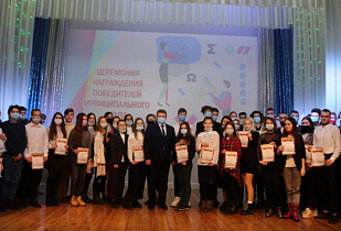 В Барнауле наградили победителей муниципального этапа всероссийской олимпиады школьников