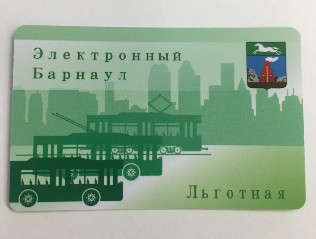 В Барнауле взамен бумажных проездных для краевых и федеральных льготников появятся электронные транспортные карты