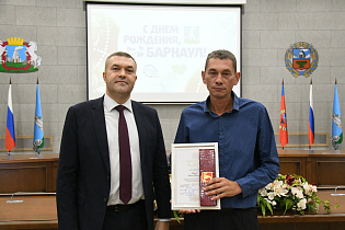 Представителей экономической сферы и предпринимательства наградили в администрации Барнаула в преддверии 292-летия города