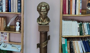 В модельной библиотеке Барнаула прошло мероприятие к 150-летию Николая Рериха