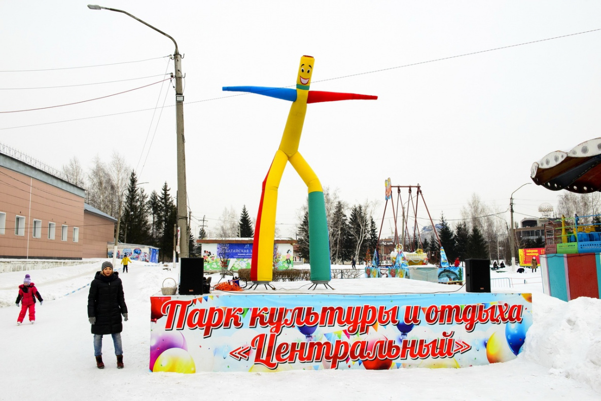 Парк культуры и отдыха «Центральный» празднично откроет зимний сезон