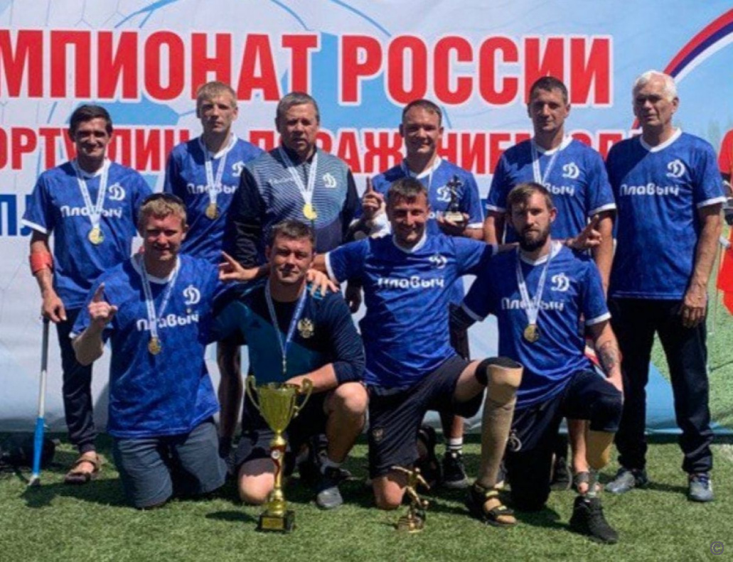 Команда барнаульского «Динамо» в шестой раз выиграла чемпионат России по футболу ампутантов