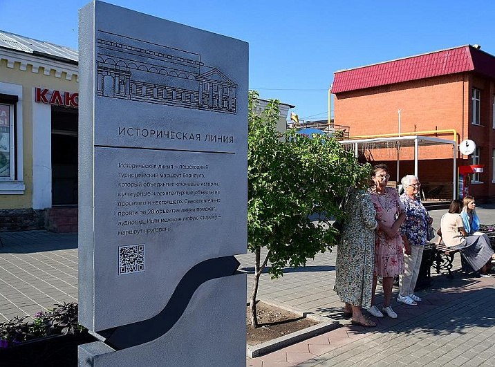 В Барнауле состоялось открытие проекта «Историческая линия»
