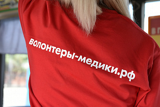Добровольцев краевой столицы приглашают принять участие в конкурсе «Добрый Барнаул»