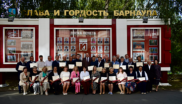 Обновлённую Доску Почета торжественно открыли в Индустриальном районе