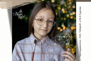 В музее «Город» представили дебютный художественный проект ученицы Барнаульской детской школы искусств №1